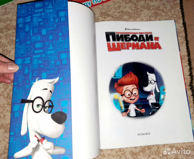 Художественные книги