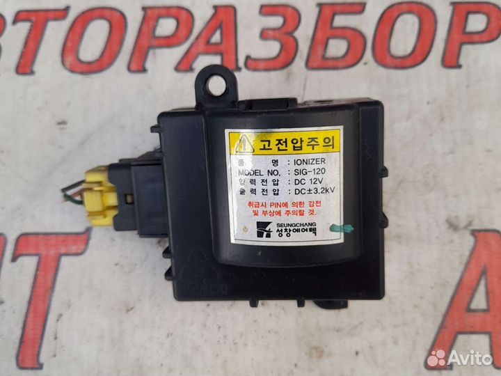 Ионизатор воздуха Киа Соренто 2 хм