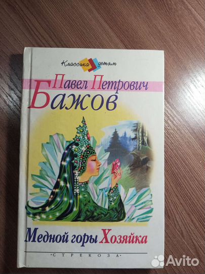 Книги по школьной программе
