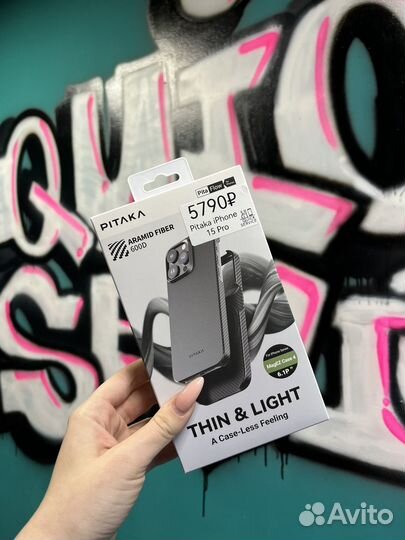 Pitaka iPhone 15 pro