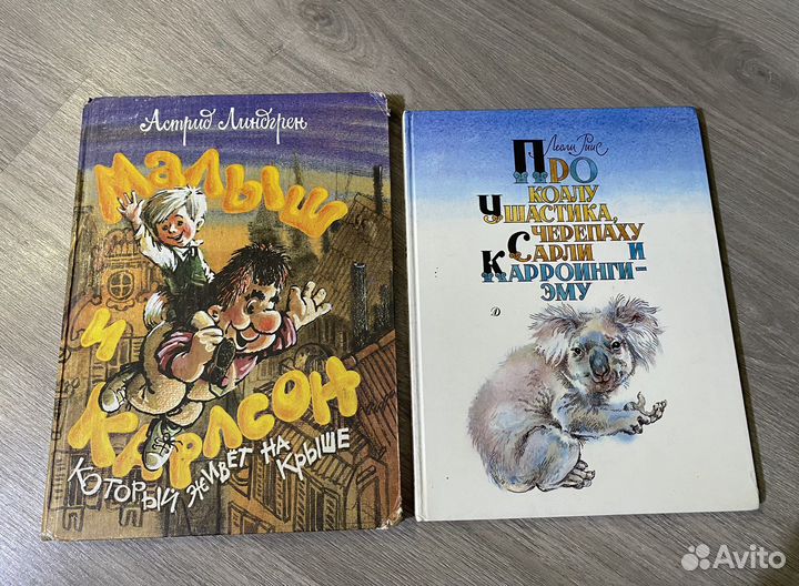 Книги детские