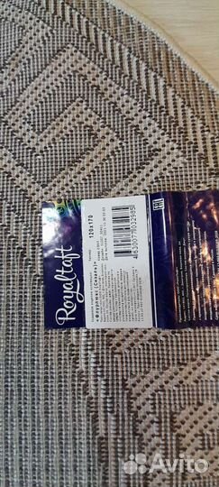 Ковер овальный новый