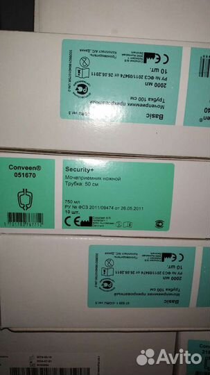 Мочеприемники