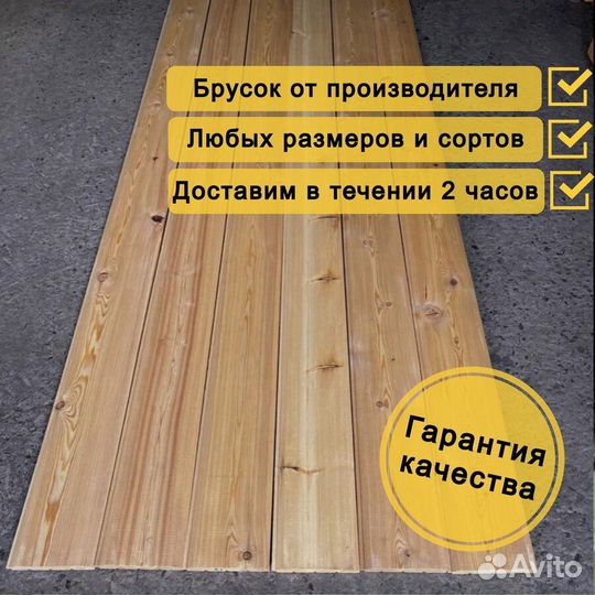 Имитация бруса лиственница