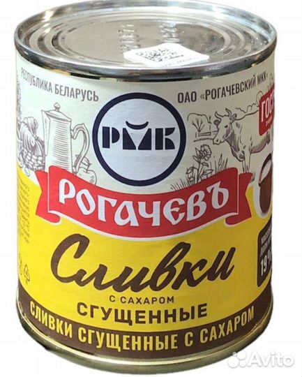 Тушенка говядина