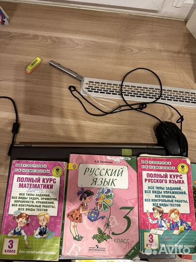 Учебники 3 класс