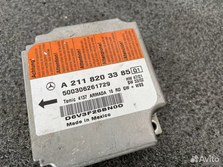 Блок SRS Mercedes-Benz E-Класс W211 3.2 AT