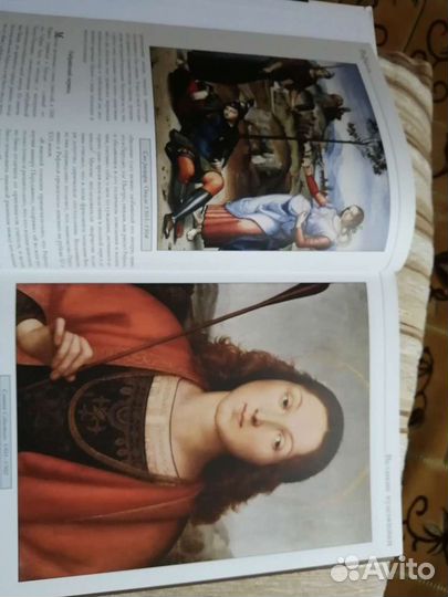 Альбомы по искусству