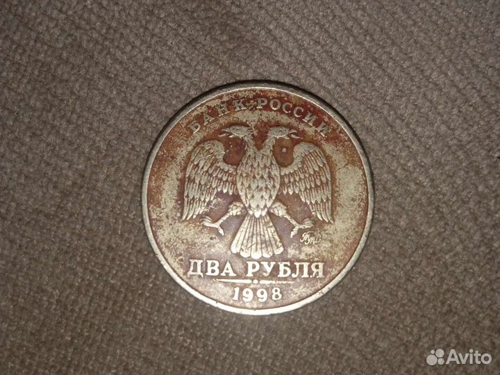 2 руб
