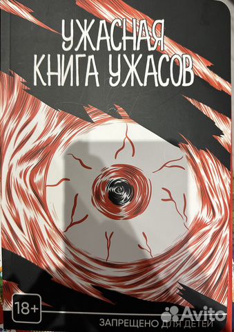Книга