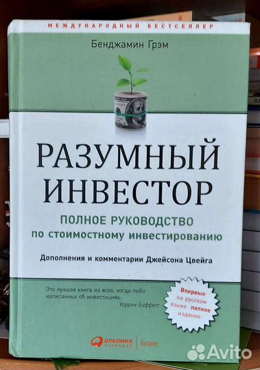Инвестирование и трейдинг