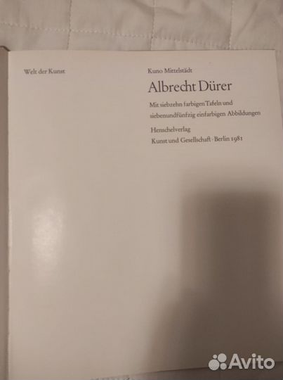 Альбом книга Albrecht Durer, DDR Berlin