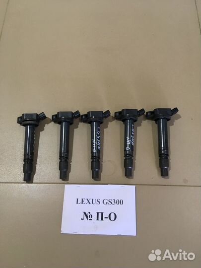 Катушки зажигания Lexus GS300 90919 - 02250