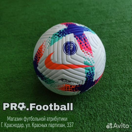 Футбольные мячи оптом