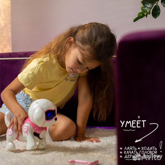 Робот-собака «Чаппи», русское озвучивание, световы