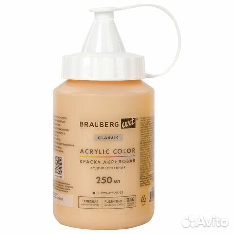 Краска акриловая художественная brauberg ART class