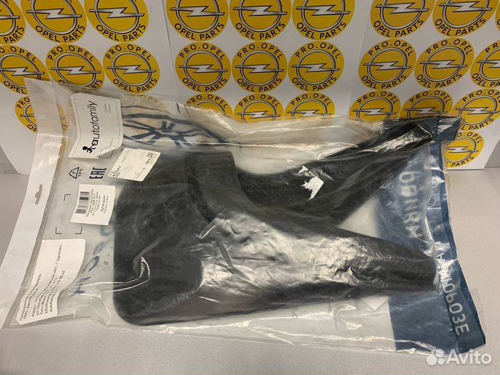 Брызговики задние Опель Астра J (хб)