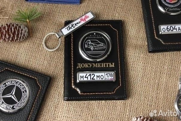 Обложка для автодокументов и паспорта