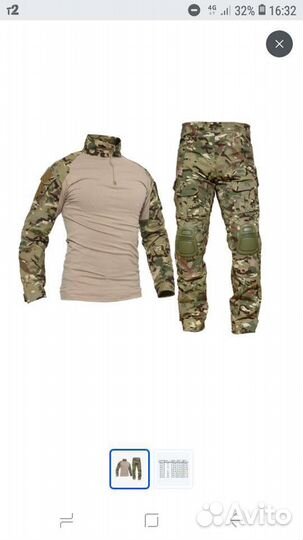 Военная форма мультикам