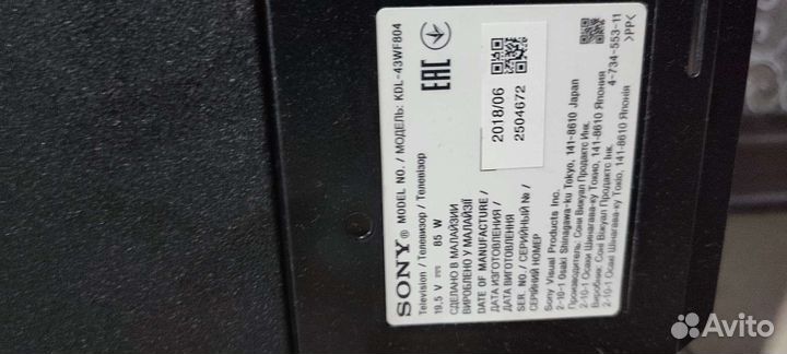 Подсветка для телевизора Sony