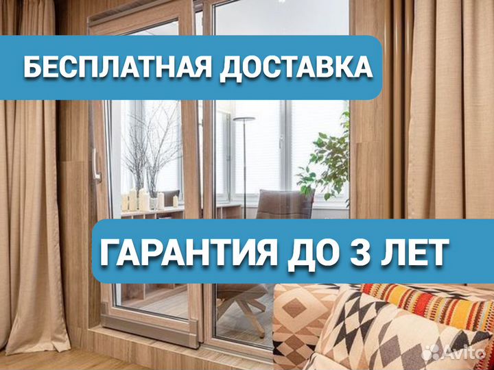 Окна в Пятигорске