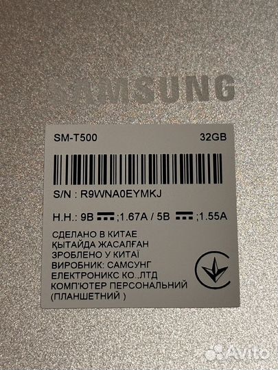 Samsung galaxy tab a7