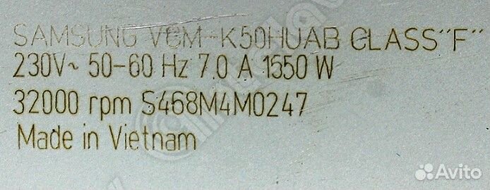 Мотор двигатель 1550W VCM-K50huab пылесосы samsung