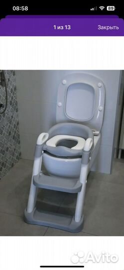 Детское сиденье на унитаз со ступенькой