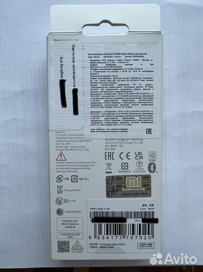 Xiaomi redmi Buds 3 lite