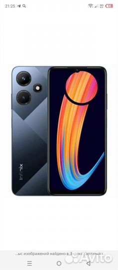 Infinix Hot 30, 4/128 ГБ