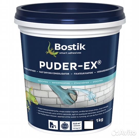Гидропломба Bostik puder EX 1 кг