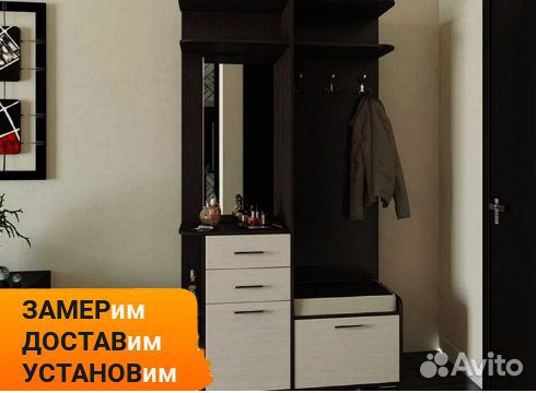Шкаф купе в прихожую. Рассрочка