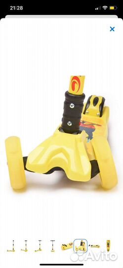 Самокат Kreiss трехколесный премиум