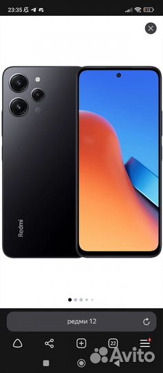 Телефон Xiaomi redmi 12
