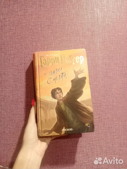 Книги гарри поттер