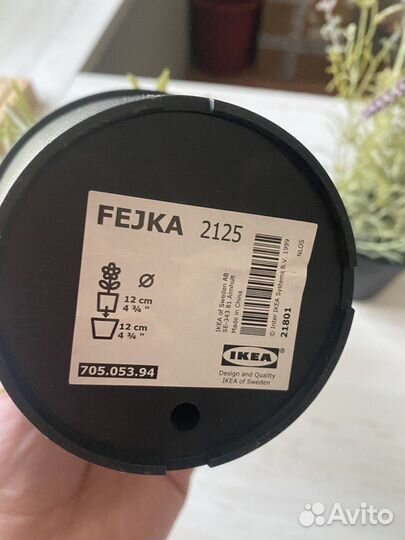 Икеа Лаванда Фейка в горшке 48 см - 3 шт