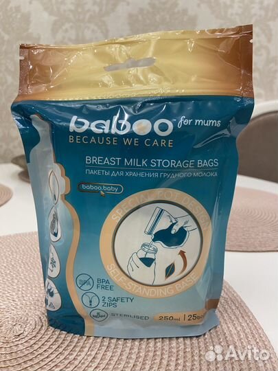 Пакеты для грудного молока, не вскрытые