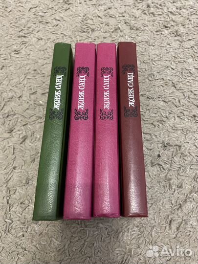 Жорж Санд собрание сочинений