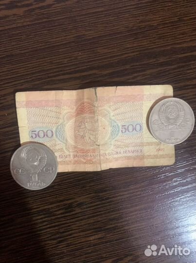 Монеты СССР