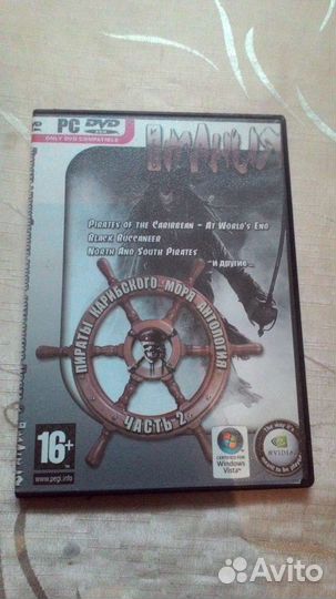 Сборник игр про пиратов