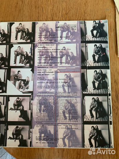 Виниловые пластинки СССР