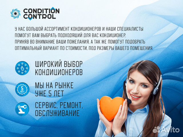 Сплит система новая с установкой