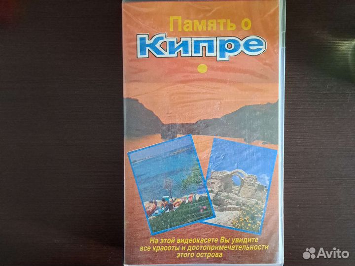 Видеокассеты с фильмами