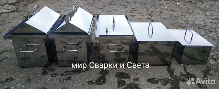 Коптильня из нержавейки