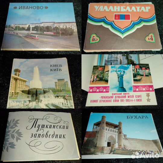 Советские открытки наборы