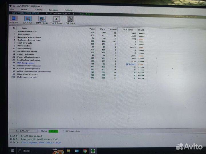 Жесткий диск 250GB