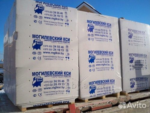 Газобетонные блоки Могилев