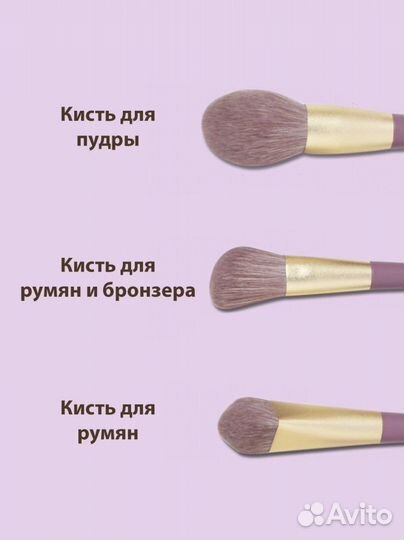 Кисти для макияжа + чехол, новые