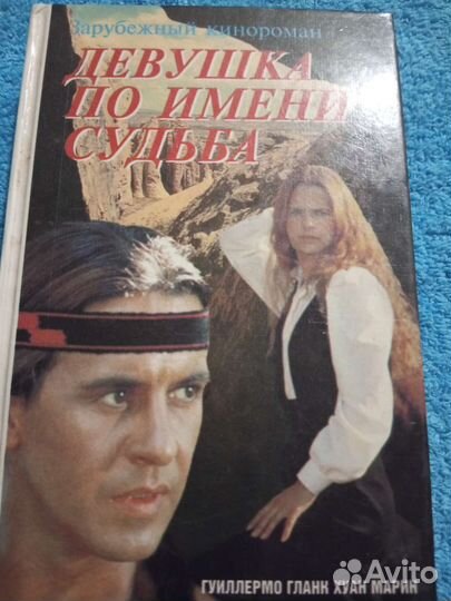 Книги по телесериалам