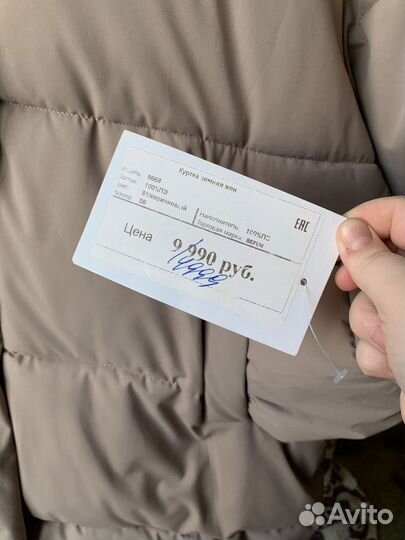 Пуховик женский